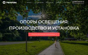 Создание сайтов в Зеленодольске