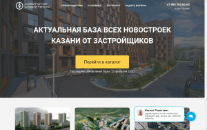Создание сайтов в Зеленодольске
